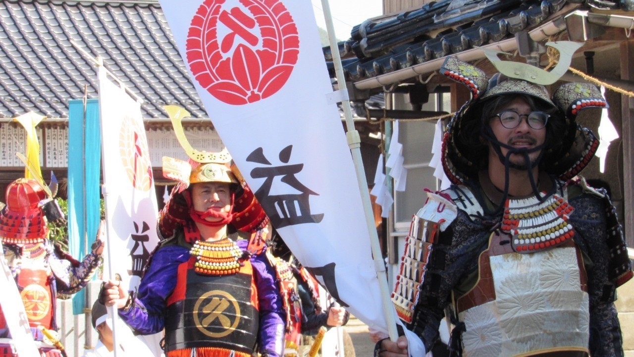 益田公武者行列