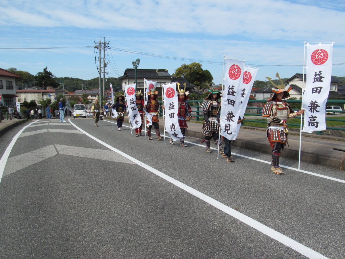 益田公鎧武者隊